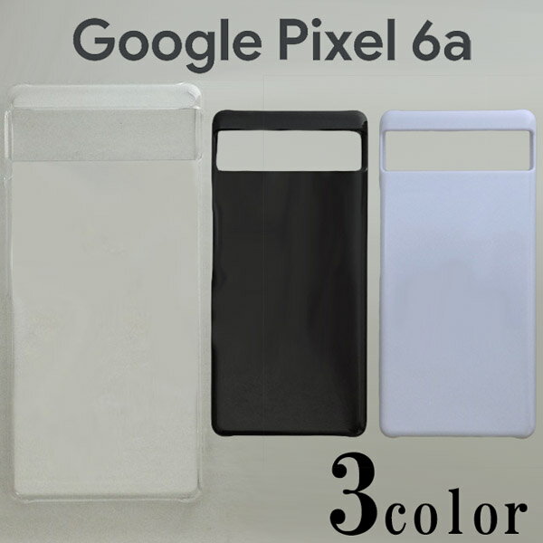 ǥ֥㤨Google Pixel 6a С ̵ ޡȥե󥱡פβǤʤ390ߤˤʤޤ