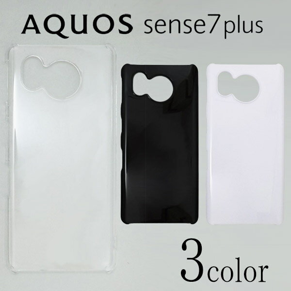 AQUOS sense7Plus С ̵ ޡȥե󥱡