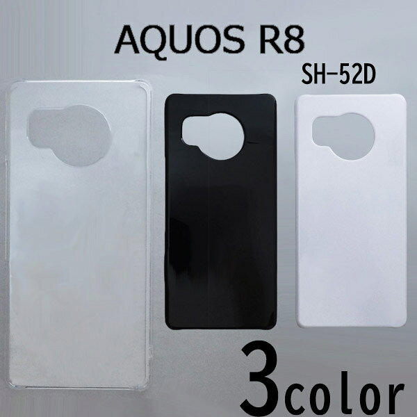 AQUOS R8 SH-52D ���������С� ̵�� ���ޡ��ȥե��󥱡���