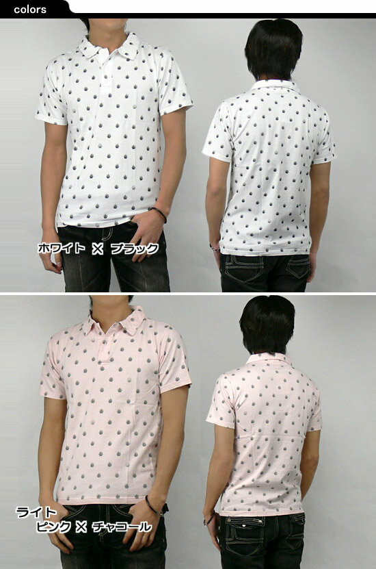 POWER TO THE PEOPLE マリファナ柄半袖ポロシャツ