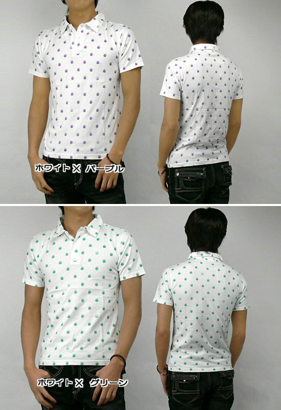 POWER TO THE PEOPLE マリファナ柄半袖ポロシャツ