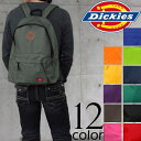 送料無料【Dickies】ディッキーズ デイパック リュック リュックサック 無地 通学 ruck bag かばん りゅっく ruck デーパック バッグ 男女兼用 メンズ MEN'S レディース 41700