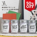 【50%オフ】【アウトレット品】【日本製】ピカラボメイソンゲル (PIKA LAB. MASON GEL) くるまにポピー 2021s 芳香剤 フレグランス 車 置き型 カー用品