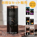 本体&つけかえセットで3,500円！D1 ザ リキッド (D1 THE LIQUID) 　車 芳香剤 ダイヤケミカル ダイヤックス くるまにポピー　デザイナーズコロン　2022a　フレグランス　高級　カー用品　LED