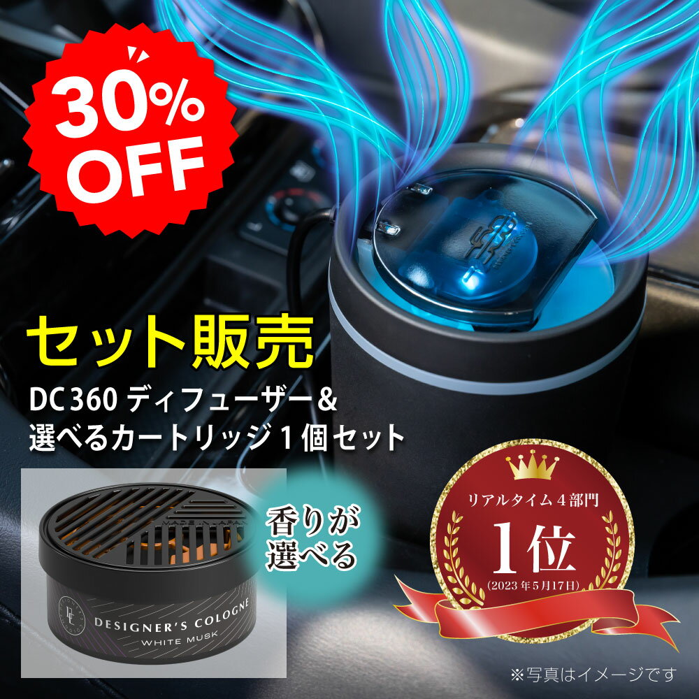 楽天市場】ダイヤケミカルの通販