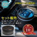 【単品18個セット】クルマの消臭力PAゲルグレイスボーテ 90G エステー(代引不可)【送料無料】