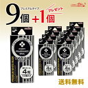 【9個+1個プレゼント】【まとめ買いがお得】【日本製】ポピーFBリフィルプレミアム(POPPY FB REFILL PREMIUM) くるまにポピー2023s ...