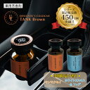 【数量限定の香り】【日本製】DCタンクブラウン(DC TANK BROWN) 車 芳香剤 ダイヤケミカル ダイヤックス くるまにポピー 2024s 芳香剤 フレグランス 車 置き型 カー用品 デザイナーズコロン 2025