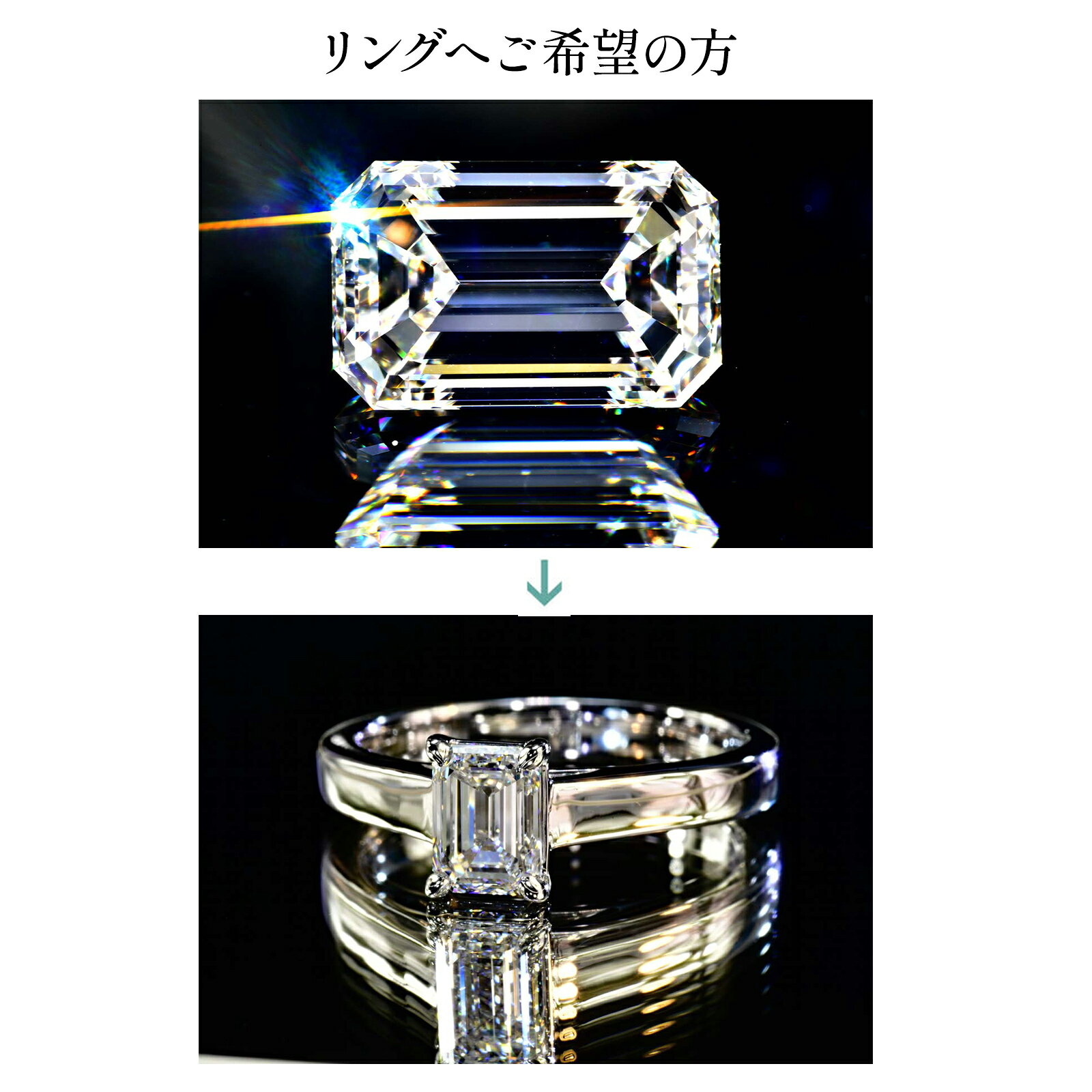 ファンシーシェイプダイヤ、ハートシェイプ、マーキーズカット、プラチナ、18金、ピンクゴールド可