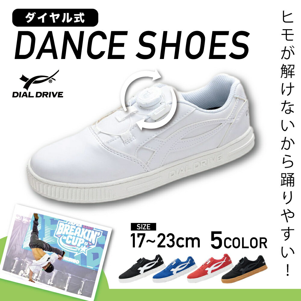 バレエシューズ キッズ 子供 ダンスシューズ バレエ シューズ 女の子バレエシューズ スプリットソール フラットシューズ バレエ用品 体操 発表会 女の子 子供用 練習用