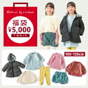 ★【数量限定】2024福袋 人気商品豪華7点セット Little s.t. by s.t.closet リトルエスティー 子供服 キッズ 女の子 トップス ボトムス Tシャツ トレーナー ポンチョ ワンピース コート パンツ スパッツ レギンス 通園 通学 リオ