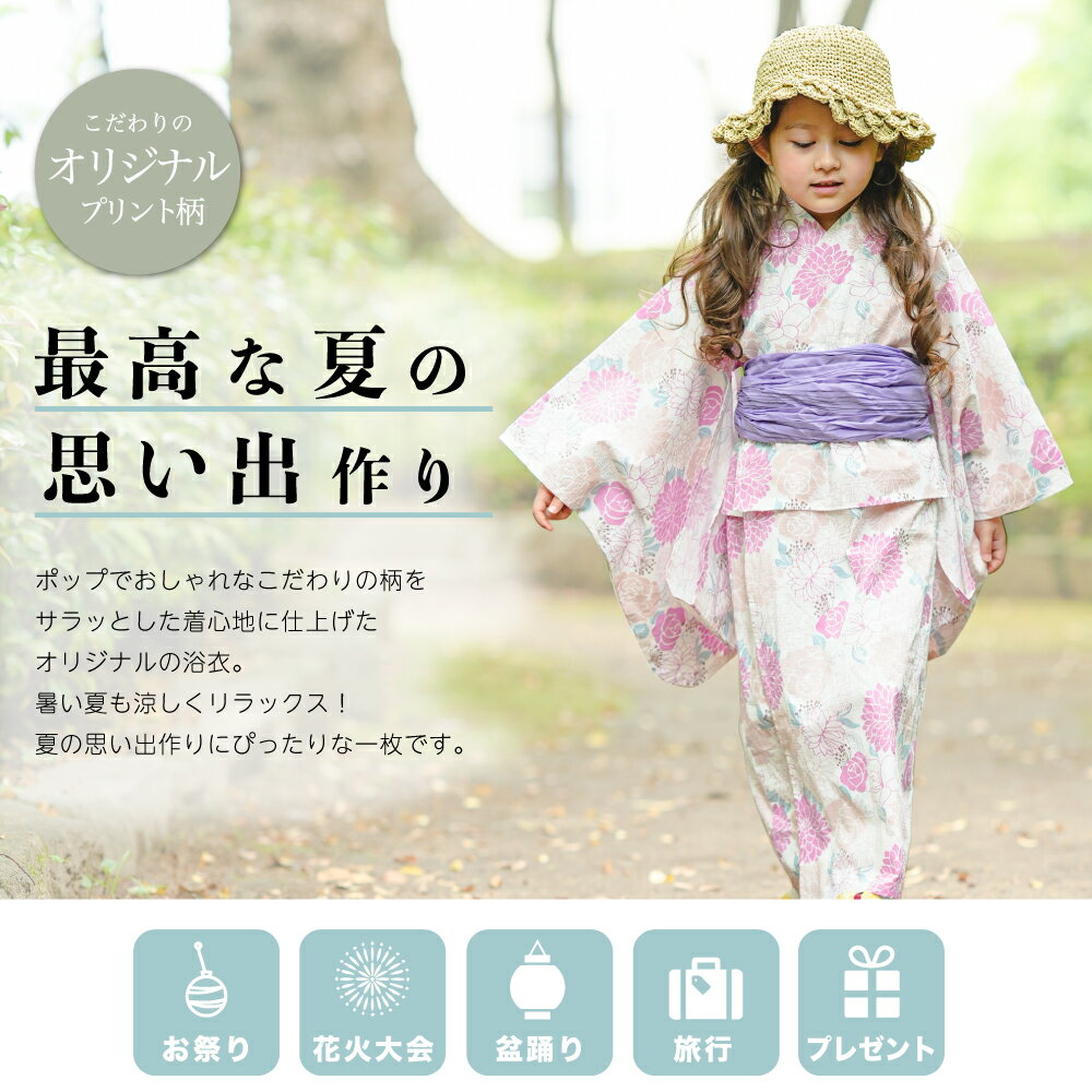 �ڥ����ȥ�å����̲��ʡ�ɳ�դ���� ���å���� ���� �� �פ� �ֲ� �� �Ƶ٤� ���դ� ���λ� �٥ӡ� ����˥� 90cm 100cm 110cm 120cm 130cm 140cm 150cm���ꥪ RIO