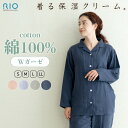 \5.5こどもの日SALE★全品10%OFFクーポン配布/着る保湿クリーム 前開き テーラー カラーパジャマ ルームウェア 部屋着 長袖 レディース 上下セット...