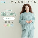 \5.5こどもの日SALE★全品10%OFFクーポン配布/着る保湿クリーム 前開き スタンドカラーパジャマ パジャマ ルームウェア 部屋着 長袖 レディース 上...