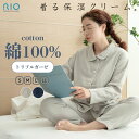 \5.5こどもの日SALE★全品10%OFFクーポン配布/着る保湿クリーム 前開き 2WAY ネック パジャマ ルームウェア 部屋着 長袖 レディース 上下セッ...