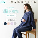 \5.5こどもの日SALE★全品10%OFFクーポン配布/着る保湿クリーム 前開き 腹巻つき パジャマ ルームウェア 部屋着 長袖 チュニック丈 レディース 上...