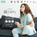 \5.5こどもの日SALE★全品10%OFFクーポン配布/着る保湿クリーム 前開き 丸襟パジャマ ルームウェア 部屋着 5分袖 半袖 ギフト仕様 レディース 上...
