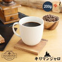 コーヒー豆 コーヒー  母の日 ドリップコーヒー 中深煎り タンザニア アフリカ 自家焙煎 純喫茶 