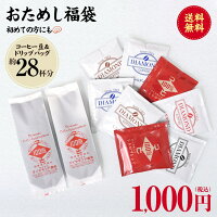 コーヒー お試しセット 飲み比べ 1000円ポッキリ コーヒー豆 オリジナルブレンド ドリップパック ドリップコーヒー 自家焙煎 純喫茶 【ダイヤモンドコーヒー】