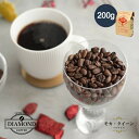コーヒー豆 コーヒー 中煎り 【モカ・クィーン 200g】 お歳暮 オリジナルブレンド ドリップコーヒー ドリップ エチオピア 自家焙煎 純喫茶 【ダイヤモンドコーヒー】