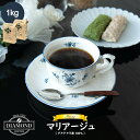 コーヒー豆 コーヒー  母の日 オリジナルブレンド 中深煎り ドリップコーヒー ドリップ グアテマラ 業務用 自家焙煎 純喫茶 