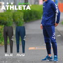 ウエア ジュニア サッカーウェア アスレタ ATHLETA ジュニア 定番チーム対応ジャージパンツ クイックシリーズ フットサル トレーニング スポーツウェア ath-team