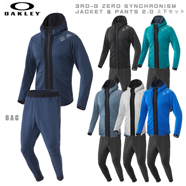 スポーツウェア シンクロニズム 上下セット メンズ オークリー OAKLEY 3RD-G ZERO SYNCHRONISM JACKET&PANTS 2.0 あす楽