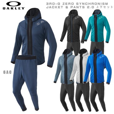 スポーツウェア シンクロニズム 上下セット メンズ オークリー OAKLEY 3RD-G ZERO SYNCHRONISM JACKET&PANTS 2.0 あす楽