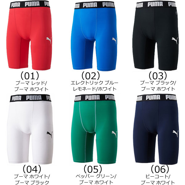 サッカー インナーパンツ 子供用 プーマ PUMA コンプレッション ジュニア ショートタイツ アンダーパンツ 試合用 練習用 チームオーダー 【一部取り寄せ】 メール便配送