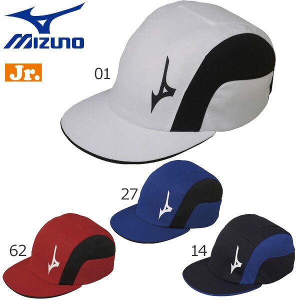 サッカー専用 帽子 ミズノ MIZUNO ヘディングサポート付 ソーラーカット ジュニア キャップ 熱中症対策