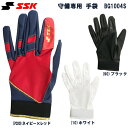 ●BRAND ：SSK(エスエスケイ) ●品　番：bg1004s ●品　名：バッテ 一般 ジュニア 手袋 守備専用 BG1004S ●サイズ：JS-L,JM-L,JL-L,S-L,M-L,L-L,JS-R,JM-R,JL-R,S-R,M-R,L-R JS（16-17）・JM（18-19）・JL（20-21）・S（22-23）・M（24-25）・L（26-27）/L（左手用）・R（右手用） ●カラー：(10)ホワイト,(90)ブラック,(7020)ネイビー×レッド ●素　材：合成皮革×合成繊維 通気性6倍アップ ※当社従来品比較 水洗いOK ブラックとホワイトは高校野球対応　