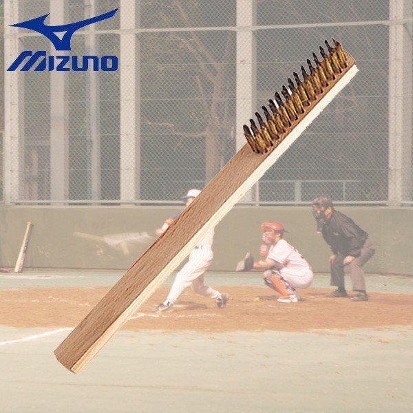 野球 MIZUNO ミズノ ソール汚れ取り 金属ブラシ