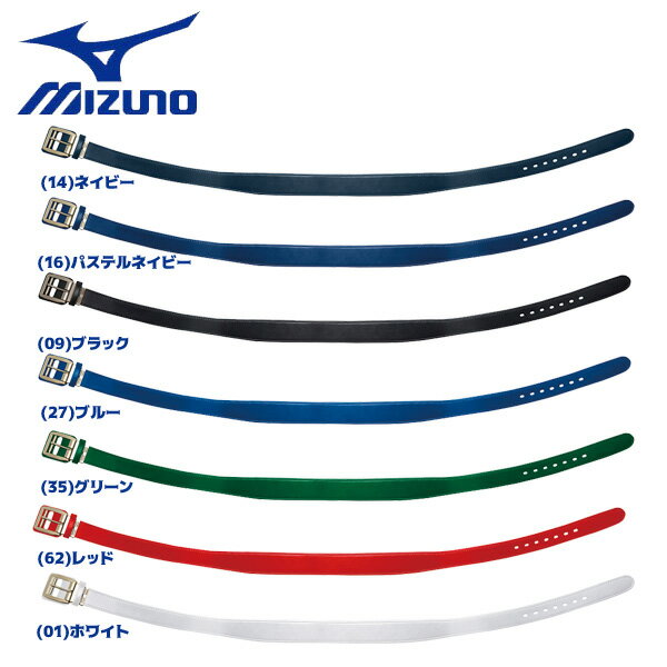 野球 MIZUNO ミズノ 一般用 パワーベルト・スタンダード -エナメル-