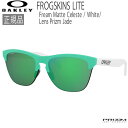 オークリー サングラス フロッグスキンライト カジュアル OAKLEY FROGSKINS LITE Fream Matte Celeste / White / Lens Prizm Jade あす楽