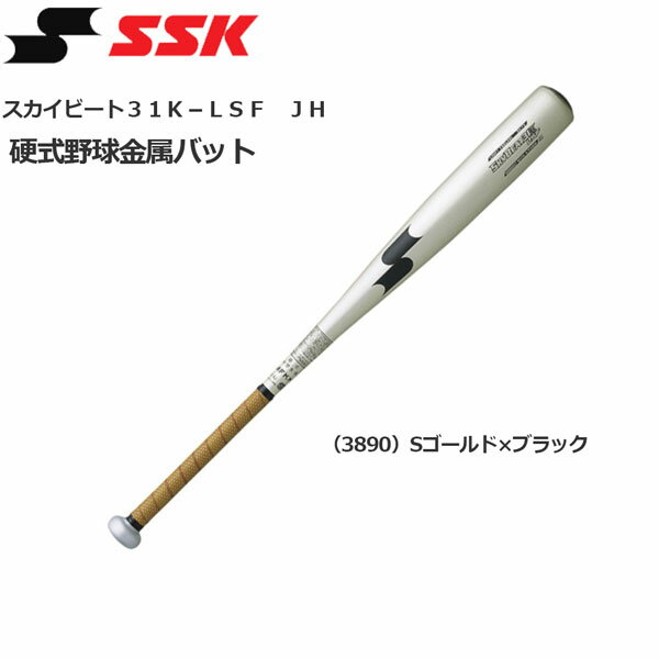 싅 obg wdp  GXGXPC SSK XJCr[g31K LSF JH 82cm 83cm SBB2007-3891