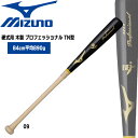 싅 obg ~Ym MIZUNO dp ؐ vtFbVi TN^ 84cm890g