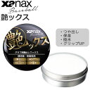 野球 グラブ オイル つや出し 撥水 グリップUP ザナックス xanax 艶ックス 120ml