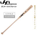 d obg HATAKEYAMA n^P} BFJ}[NCvobg gbvoX 84cm830g i` HT-MB10L