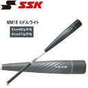 싅 GXGXPC SSK FRPobg ʓp MM18 ~hCg 83cm 84cm ubNVo[ SBB4023MDL