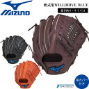 野球 MIZUNO グラブ グローブ 一般軟式用 ミズノ WILLDRIVE BLUE 投手向け サイズ11 1AJGR27901