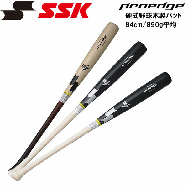 野球 SSK 硬式 木製バット メイプル材 プロエッジ 84cm890g平均 proedge BFJマーク EBB3018