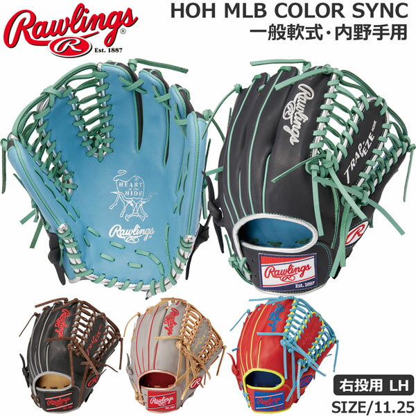 싅 p O[u Rawlings [OX HOH MLB COLOR SYNC W[[K[Y p MLBv[[ GR3HMOS2