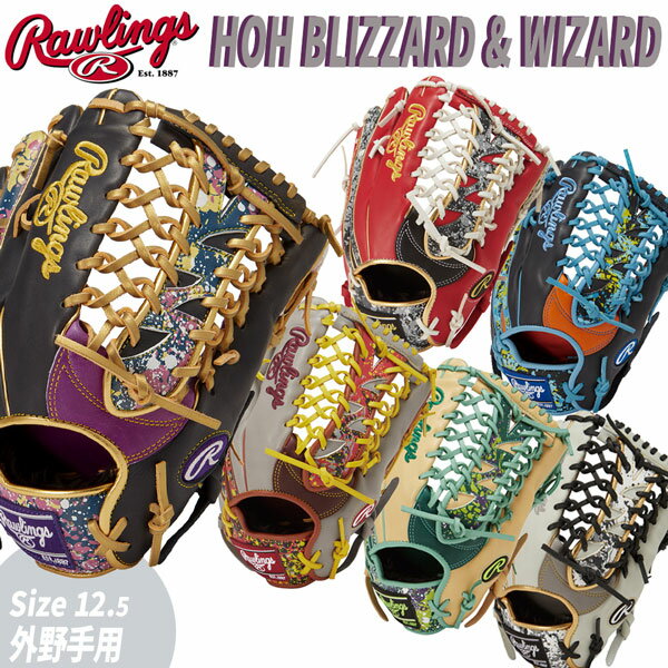 野球 Rawlings ローリングス 一般軟式グローブ 外野手用 HOH BLIZZARD WIZARD GR3HOB88MG