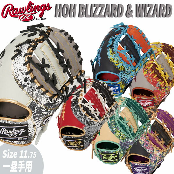 싅 Rawlings [OX ʓO[ut@[Xg~bg ێp HOH BLIZZARD WIZARD GR3HOM53