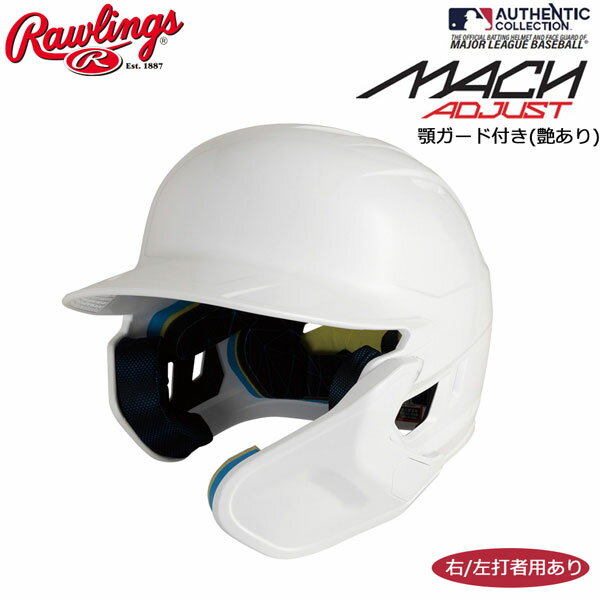 싅 dp Rawlings [OX }bn AWXg wbgK[ht LzCg MLBv[[ Z싅Ή MA01S-JPNHB