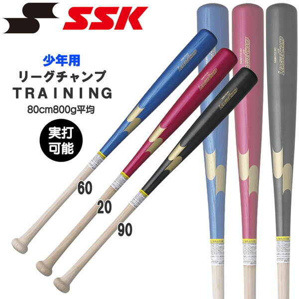 싅 SSK GXGXPC Np ؐg[jOobg [O`vTRAINING ŉ\ SBB7030