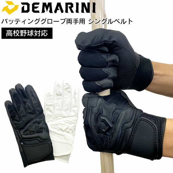 싅 EB\ DeMARINI fB}j obeBOO[upVOxg Z싅Ή DM-1 [֔z