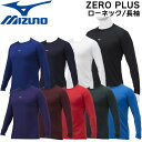 싅 MIZUNO ~YmA_[Vc EGA  l [lbN ZERO PLUS ʗp 12jaap10 [֔z