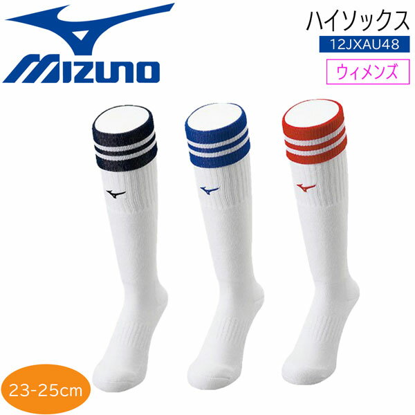 싅 \tg{[ MIZUNO ~Ym ʗp qp nC\bNX 23-25cm 12jxau48 [֔z