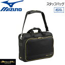 キャリーケースに取り付け可能な背面スリーブ設計 ●BRAND：MIZUNO(ミズノ) ●品　番：1FJD3503 ●品　名：スタッフバッグ ●color : (09)ブラック ●size : L41×W11×H31cm ●容量 : 約20L ●製品質量 : 約880g ●素 材 : ナイロン(裏加工PU)・合成皮革(PVC) ●中国製 ※商品写真の色は、OS、ブラウザ、ディスプレイ、 等により実際のものとは多少異なる場合があります。 ご了承の上ご購入ください。